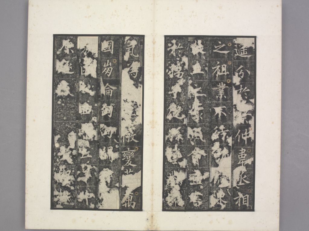 唐俭碑清初拓本册页 23/27（故宫博物院）