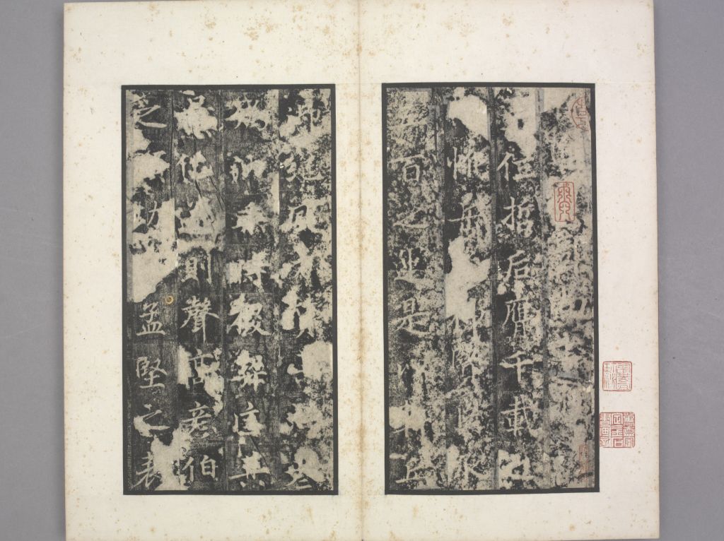 唐俭碑清初拓本册页 2/27（故宫博物院）